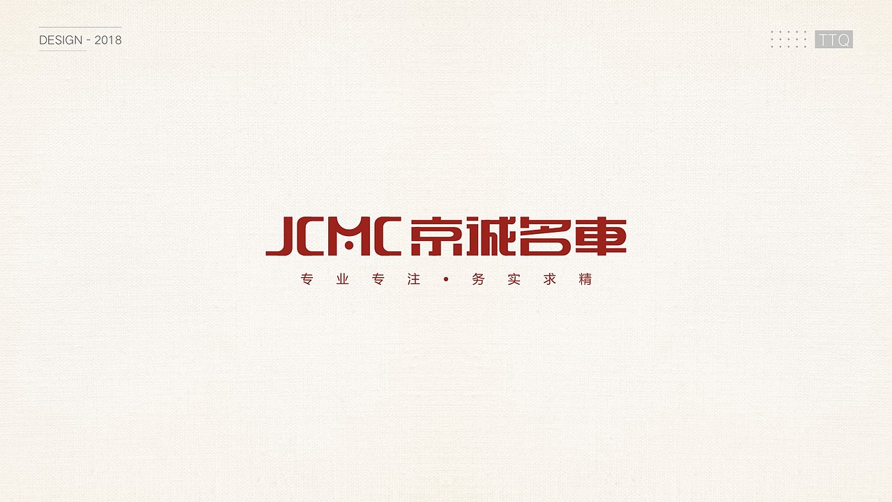 2018年部分logo案例（图ZMTUxNDI1NjUy） - Logo - 站酷设计师ttq0720原创素材 - 站酷ZCOOL