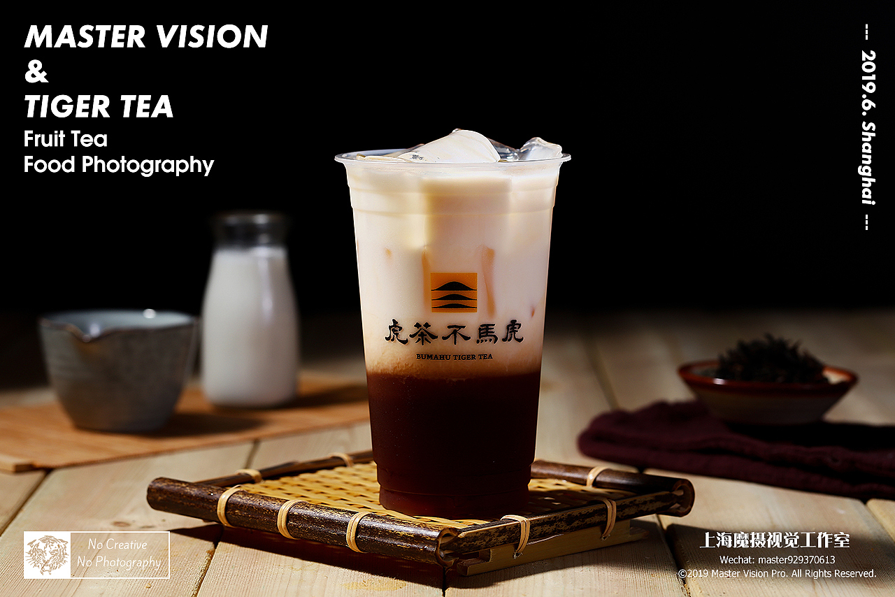 暗黑古朴系台湾茶饮|水果奶茶饮品摄影|上海魔摄视觉