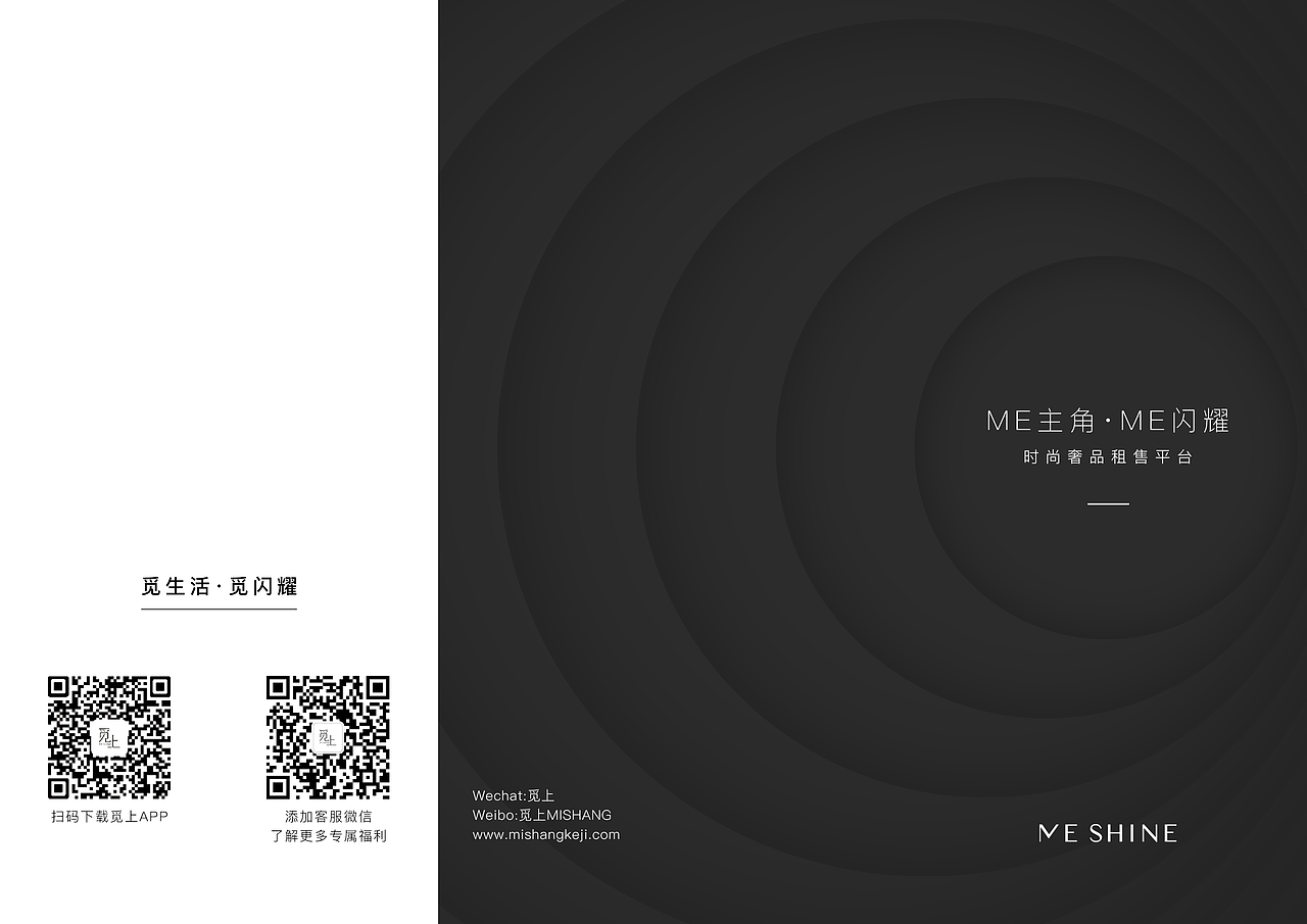折页、H5、banner