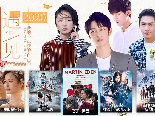 2019年TV专题