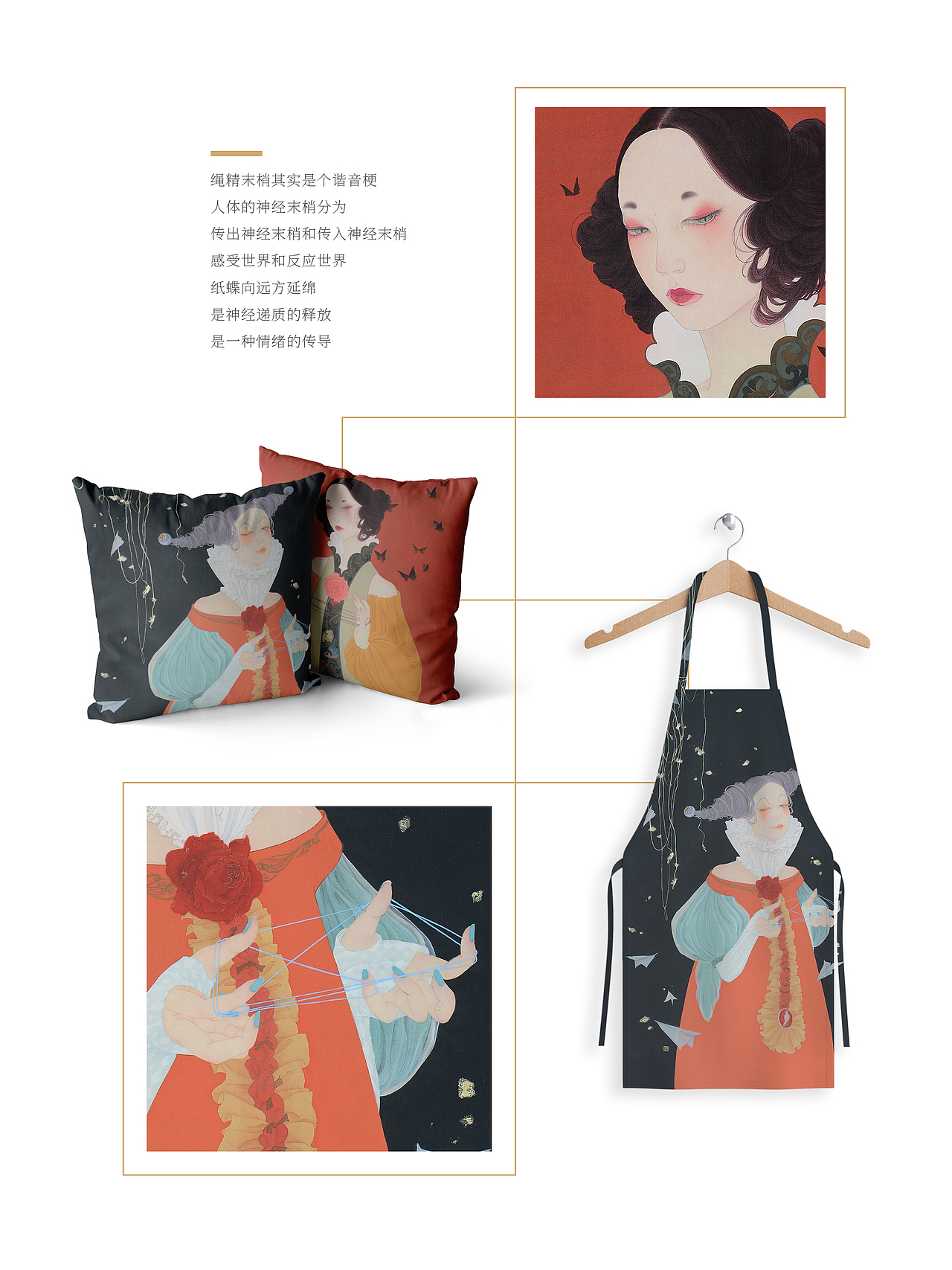 工笔作品集（图ZMjg4OTM2NDE2） - 绘画 - 站酷设计师榕哥Rong原创素材 - 站酷ZCOOL