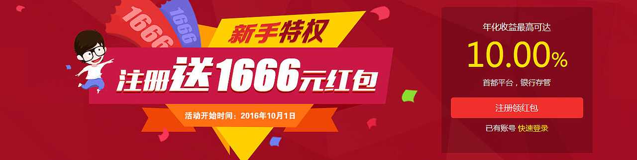 作品集（图ZMTA3NzI3NjA0） - 交互/UE - 站酷设计师zhangaihu原创素材 - 站酷ZCOOL