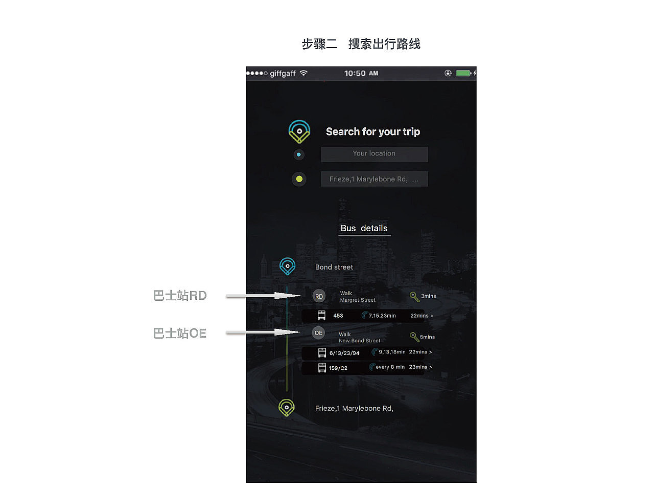 伦敦夜班巴士服务设计 app产品设计提案（图ZMTExMDM3NTMy） - 其他UI - 站酷设计师chenzhang9v原创素材 - 站酷ZCOOL