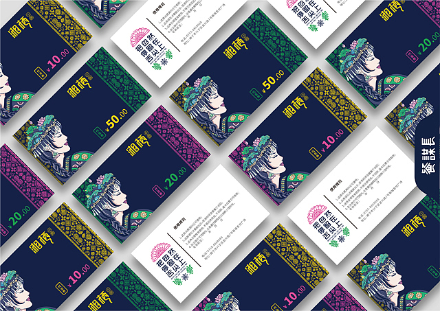 湘栖小馆品牌策划-湘西土菜品牌设计-餐谋长策划(图ZMTI4NDQxNTI4) - 品牌 - 站酷设计师餐谋长策划原创素材 - 站酷ZCOOL