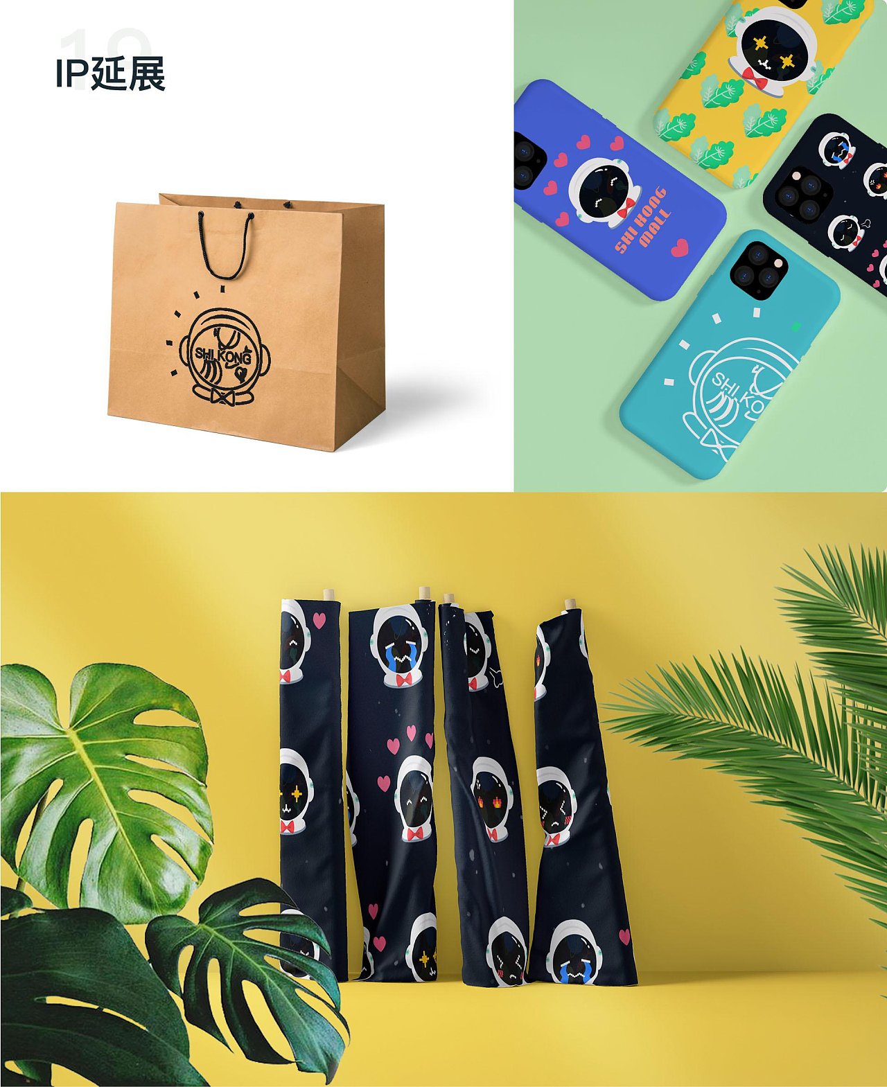 时空先生APP（图ZMjIzMDE0MjM2） - APP界面 - 站酷设计师鲤李原创素材 - 站酷ZCOOL