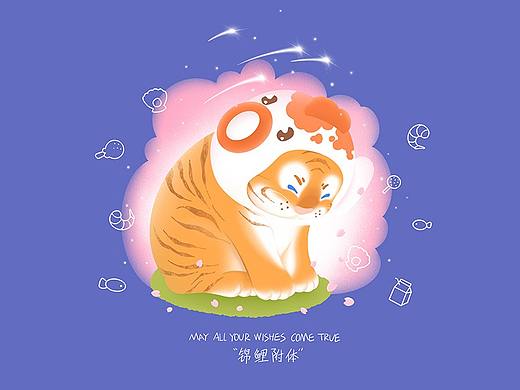 2022【壬寅虎年】原创插图-虎年 · 当然就要虎头虎脑