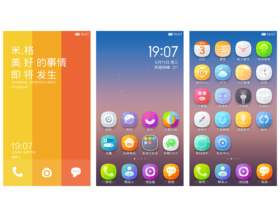 米.格（图ZMTY5OTU1NjQ=） - APP界面 - 站酷设计师jesonzhou原创素材 - 站酷ZCOOL
