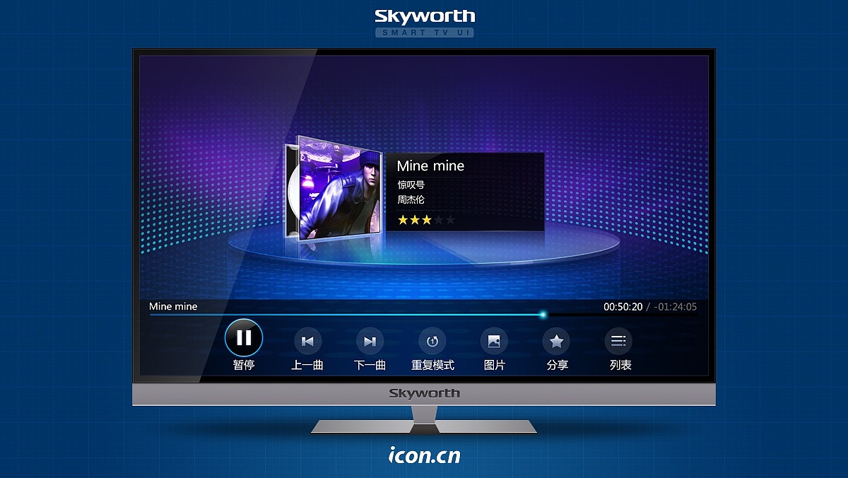 创维云电视.视觉设计（图ZMzA2MzY4MjQ=） - 其他UI - 站酷设计师iconboy原创素材 - 站酷ZCOOL