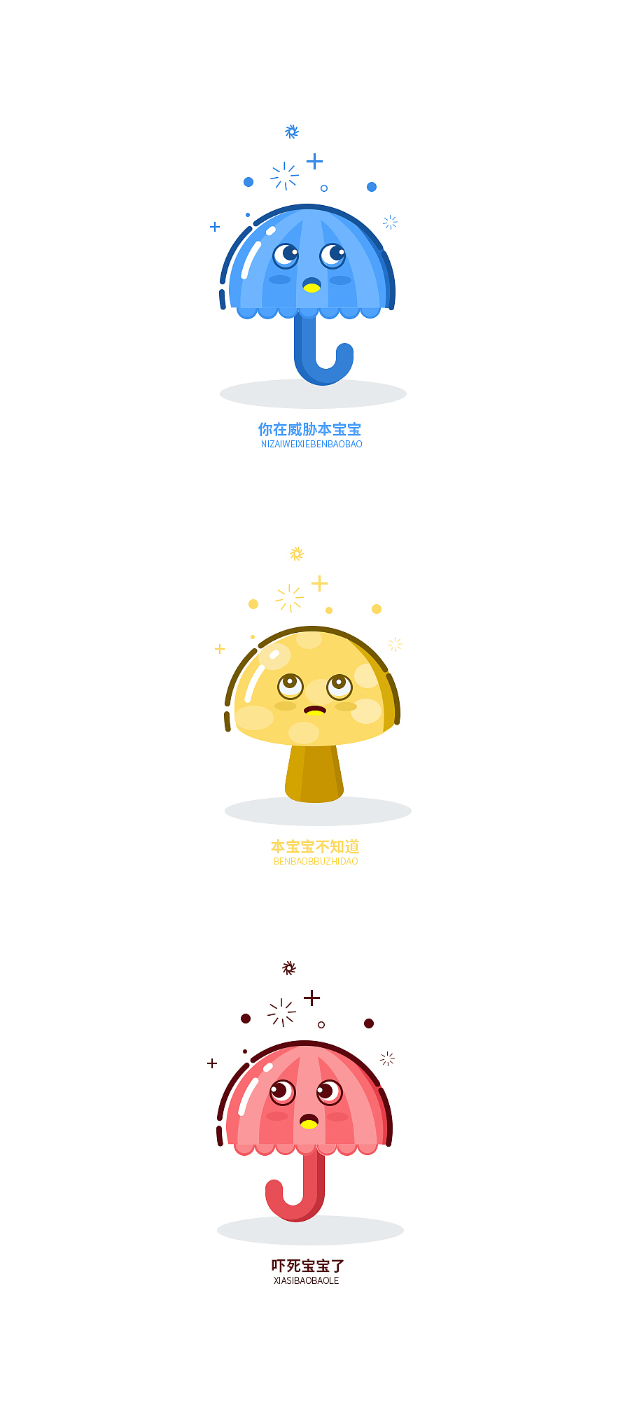 OUTLINE 分格图标练习（图ZNDk1MTc5ODg=） - 图标 - 站酷设计师淡墨6945原创素材 - 站酷ZCOOL