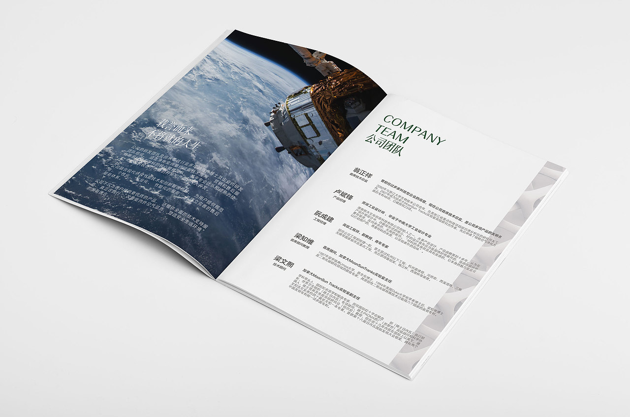 速洁KTV 画册（图ZMTUwNzc4NTc2） - 书籍/画册 - 站酷设计师六丁昭奇原创素材 - 站酷ZCOOL