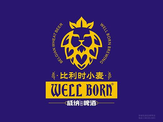 精酿啤酒包装设计|啤酒视觉形象设计·品牌包装设计