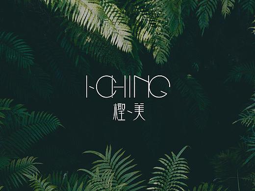 檉美護膚品LOGO（個人主頁-ZNDgyODI1NjA=） - Logo - 站酷設(shè)計師成精的果凍原創(chuàng)素材 - 站酷ZCOOL