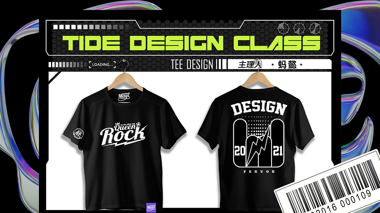 2021年上半年作品集