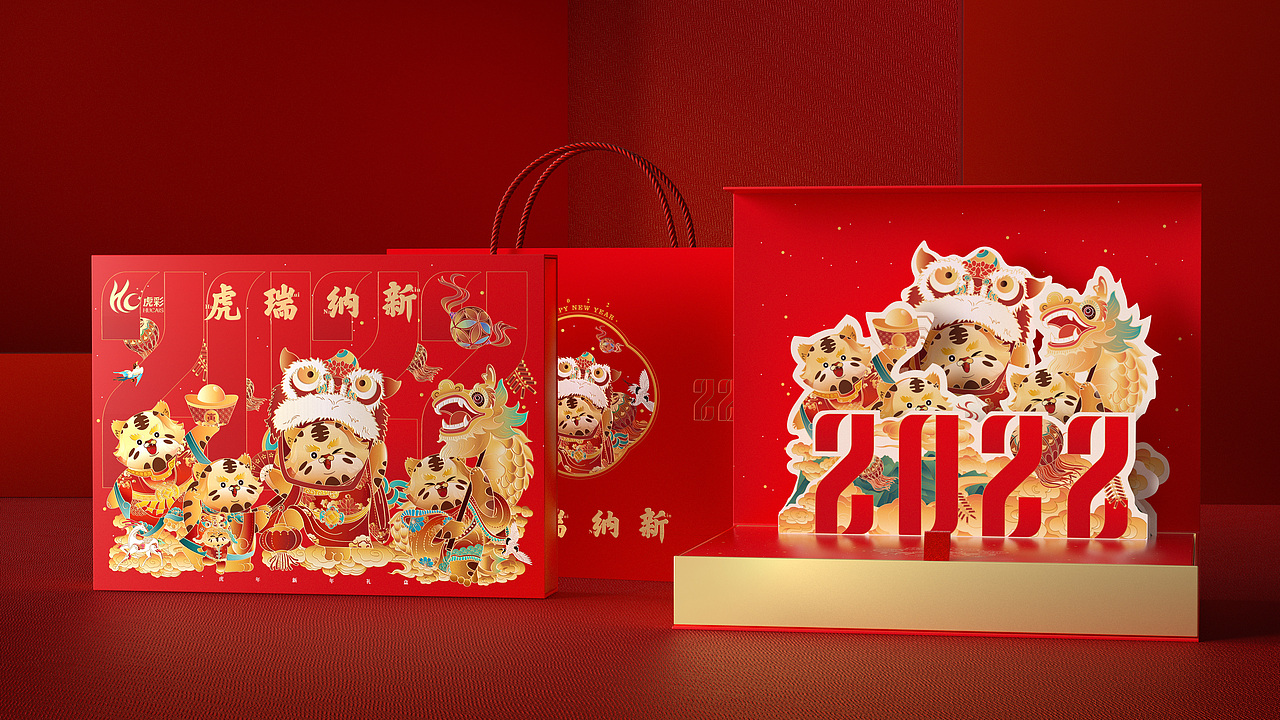 2022 虎瑞纳新（图ZMjc4MDIwNzY4） - IP形象 - 站酷设计师叁斤人原创素材 - 站酷ZCOOL