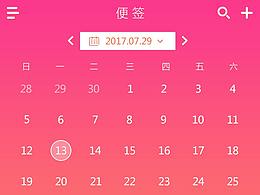 界面练习