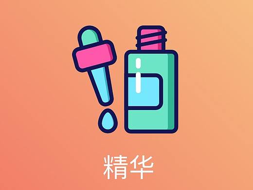 洗发水图标