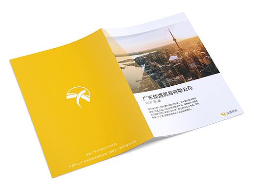 画册封面