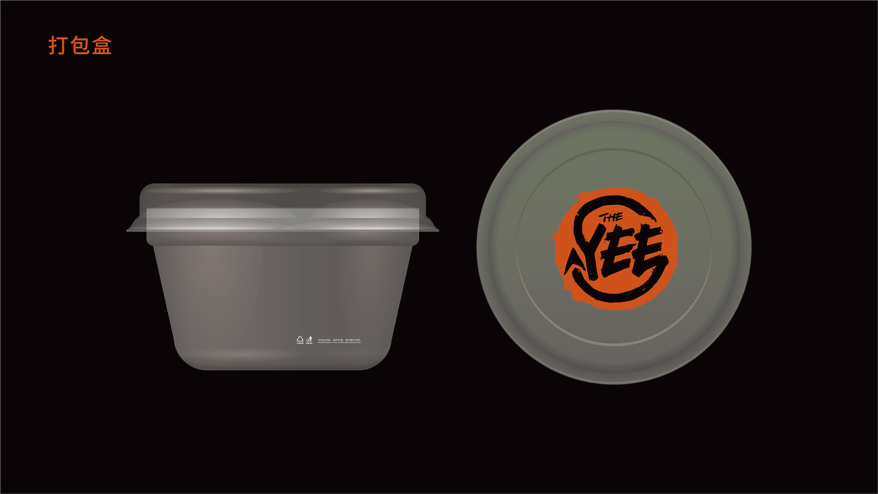 精致西北融合菜-耶YEE！品牌设计与策划（图ZMjM4MzQ3MjAw） - 品牌 - 站酷设计师mue品牌全案设计原创素材 - 站酷ZCOOL