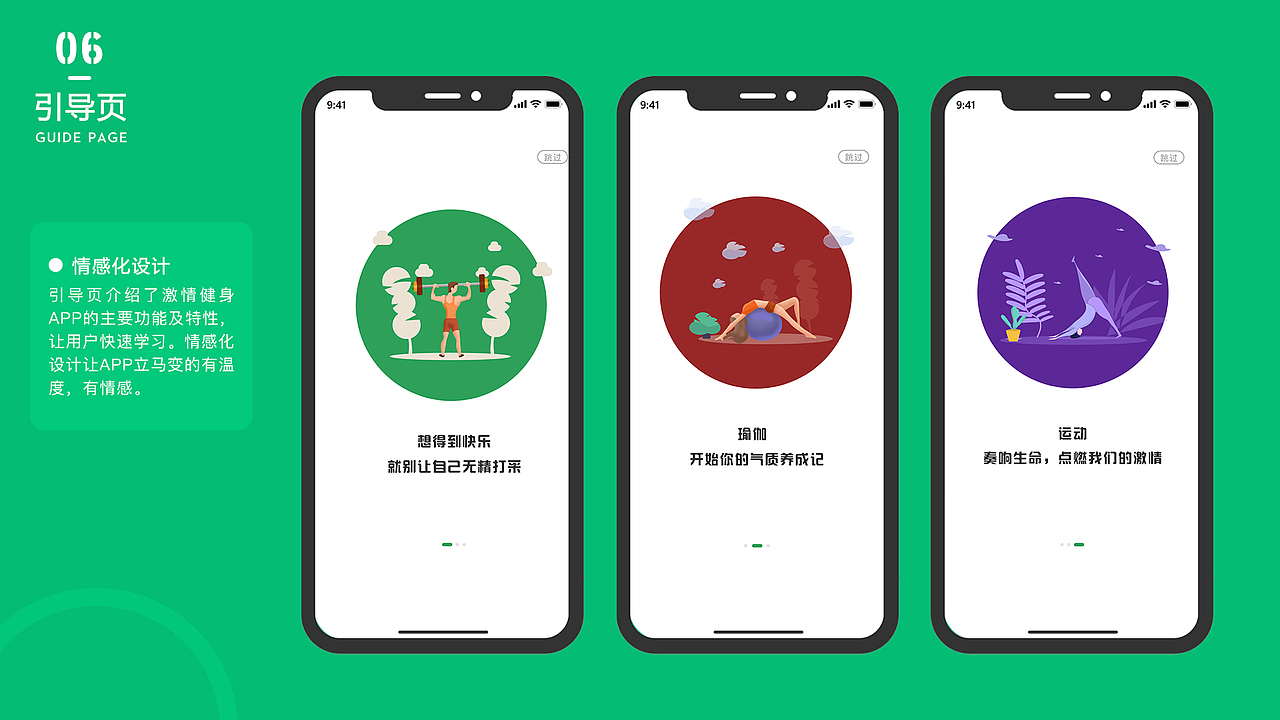 近期作品集展示（图ZMjUwMzQ5ODc2） - 交互/UE - 站酷设计师蛋蛋泡原创素材 - 站酷ZCOOL