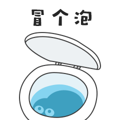 微信动态表情包-哎呦（图ZMjU2NjkzNzAw） - 其他 - 站酷设计师匹诺曹12138原创素材 - 站酷ZCOOL