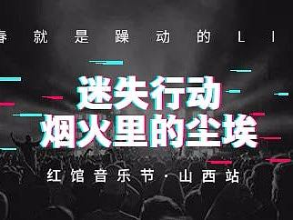 抖音故障风