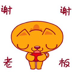 销品茂新年表情包（图ZMTQ1ODY1OTcy） - 网络表情 - 站酷设计师皮皮PEPPER原创素材 - 站酷ZCOOL