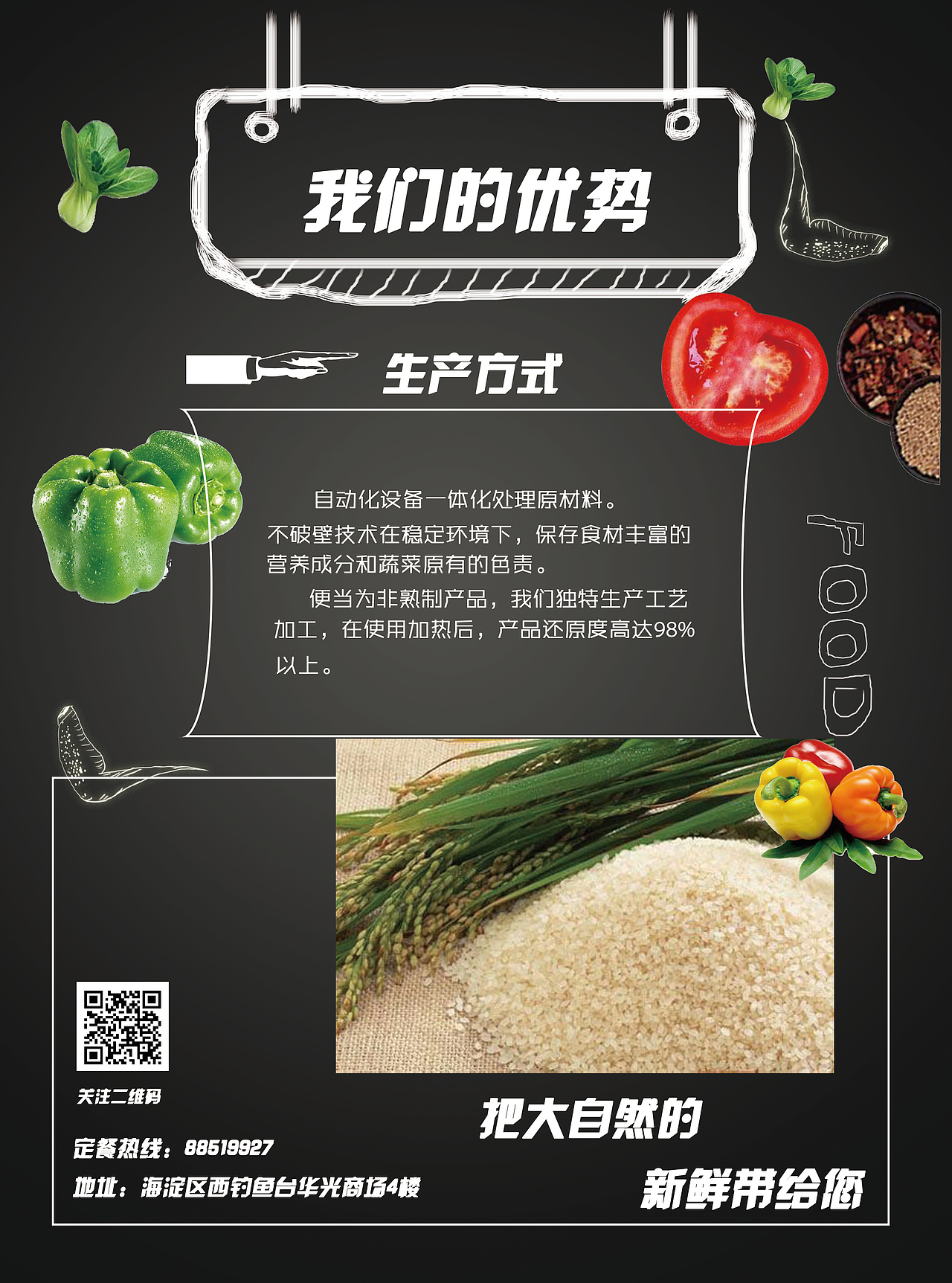 餐厅菜单（图ZMTc2NjI1Mzc2） - 宣传物料 - 站酷设计师UI派派鱼原创素材 - 站酷ZCOOL
