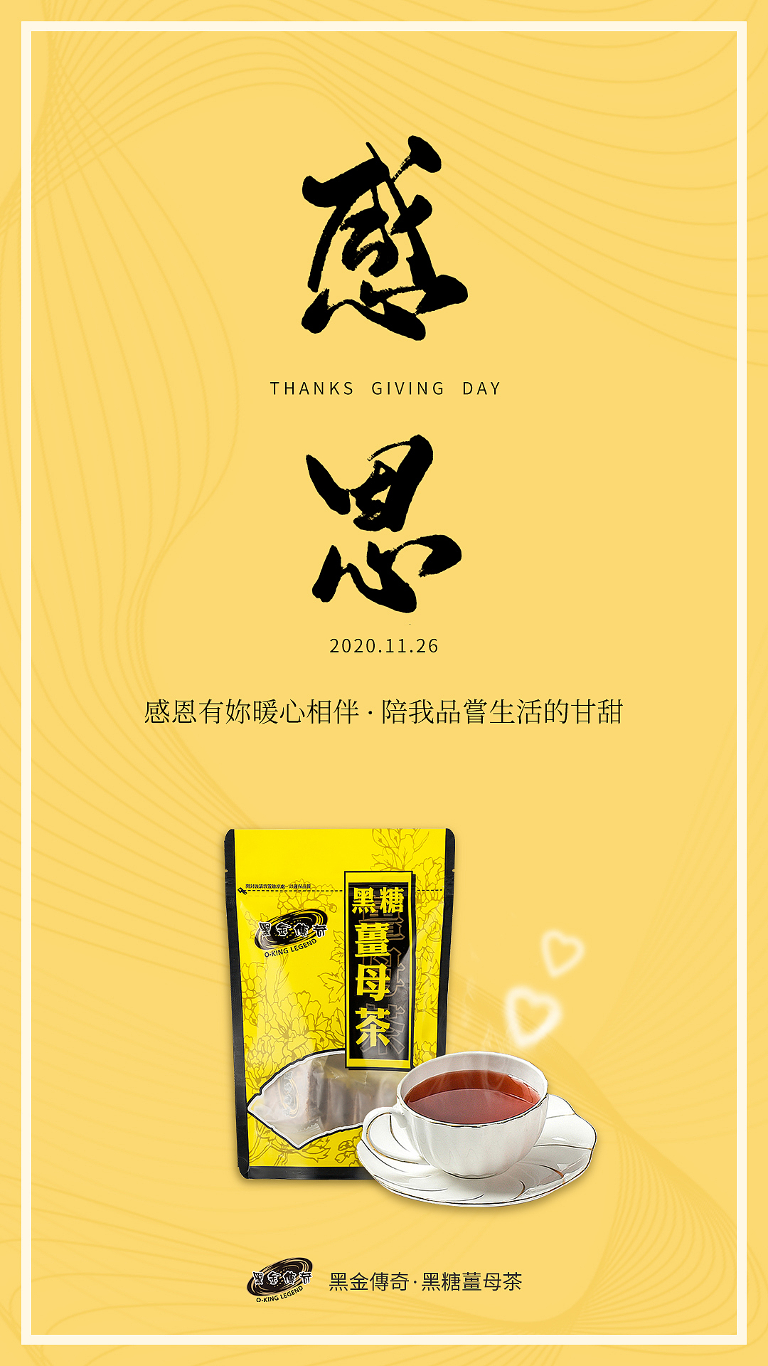 節(jié)氣海報（圖ZMjQ1Nzk3OTk2） - 海報 - 站酷設計師sll_w原創(chuàng)素材 - 站酷ZCOOL