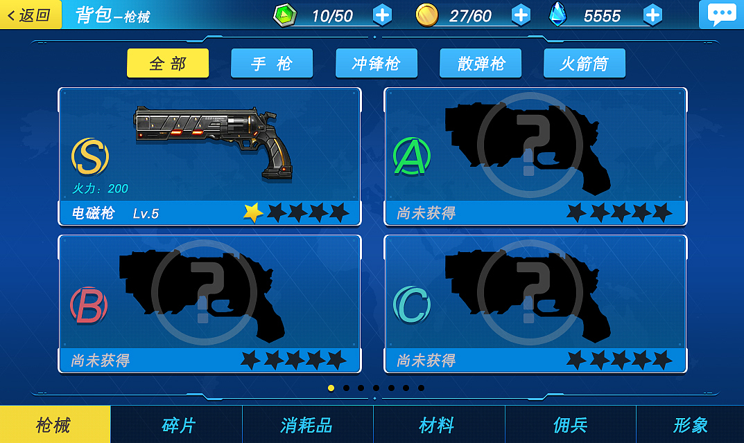 日系机械风格UI界面- -