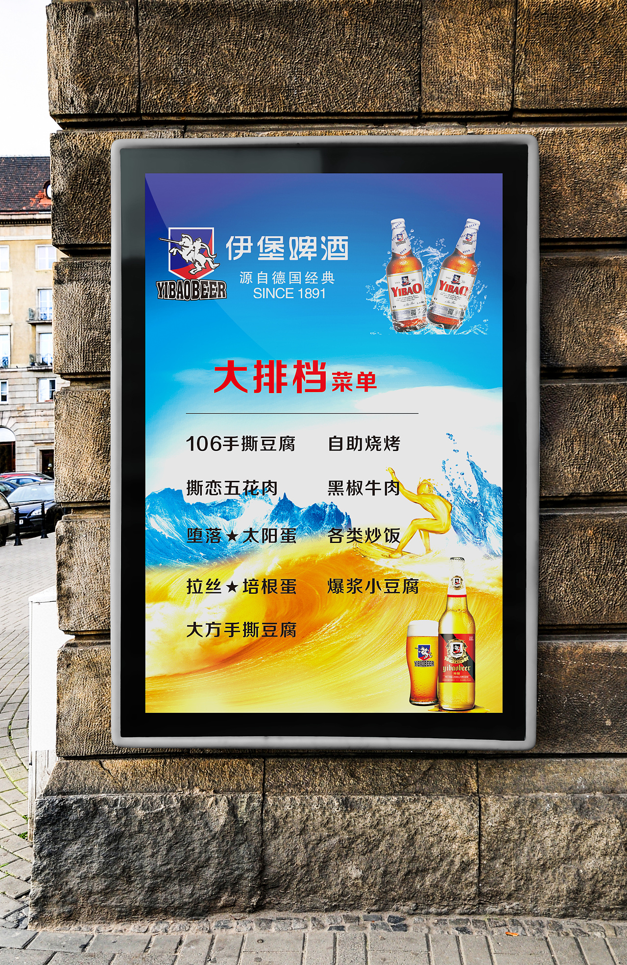 灯箱广告设计特点如何把握上海广告公司为您解答？-上海恒心广告集团