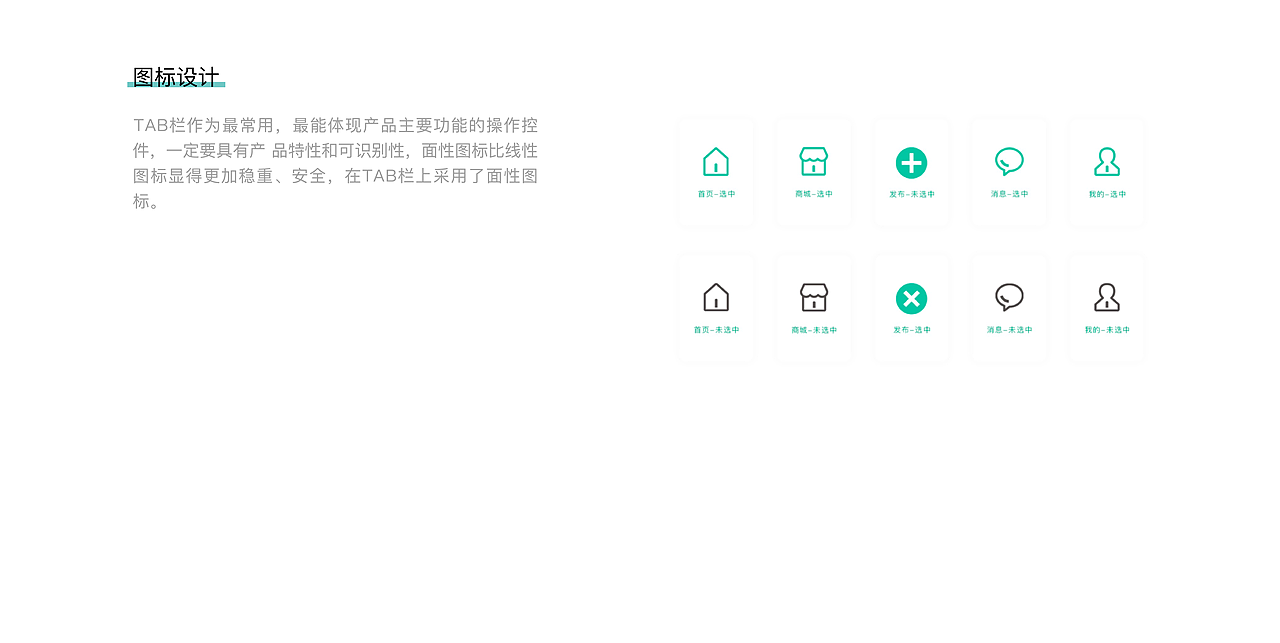 好适APP项目总结（图ZMTg1MzI0MjY0） - APP界面 - 站酷设计师999999999envy原创素材 - 站酷ZCOOL