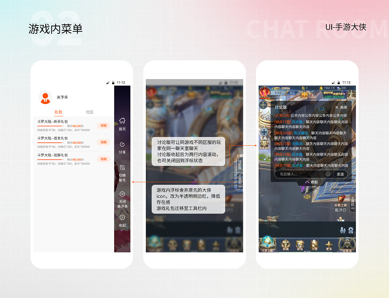 「2020-2021」作品集（图ZMjg2NjQ2MDc2） - APP界面 - 站酷设计师关予禾原创素材 - 站酷ZCOOL