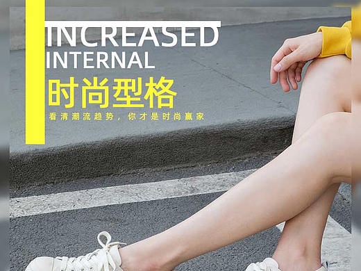 女鞋详情页