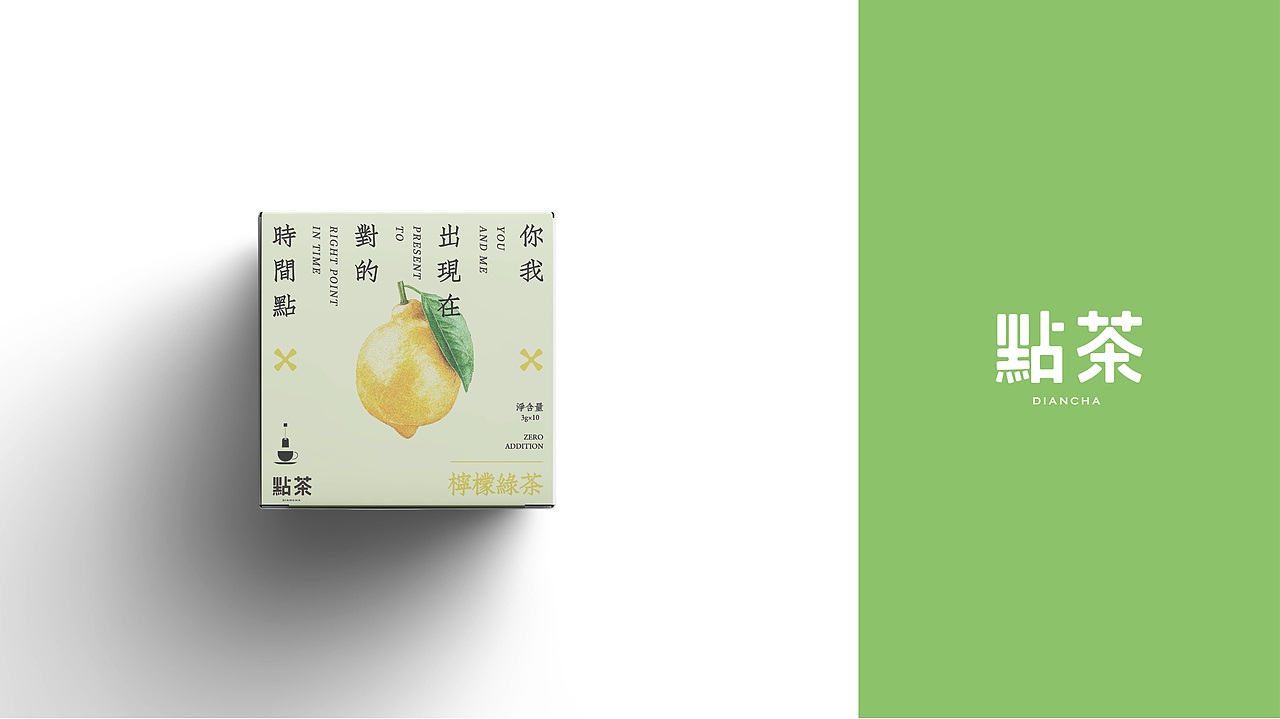 点茶*品牌VI设计