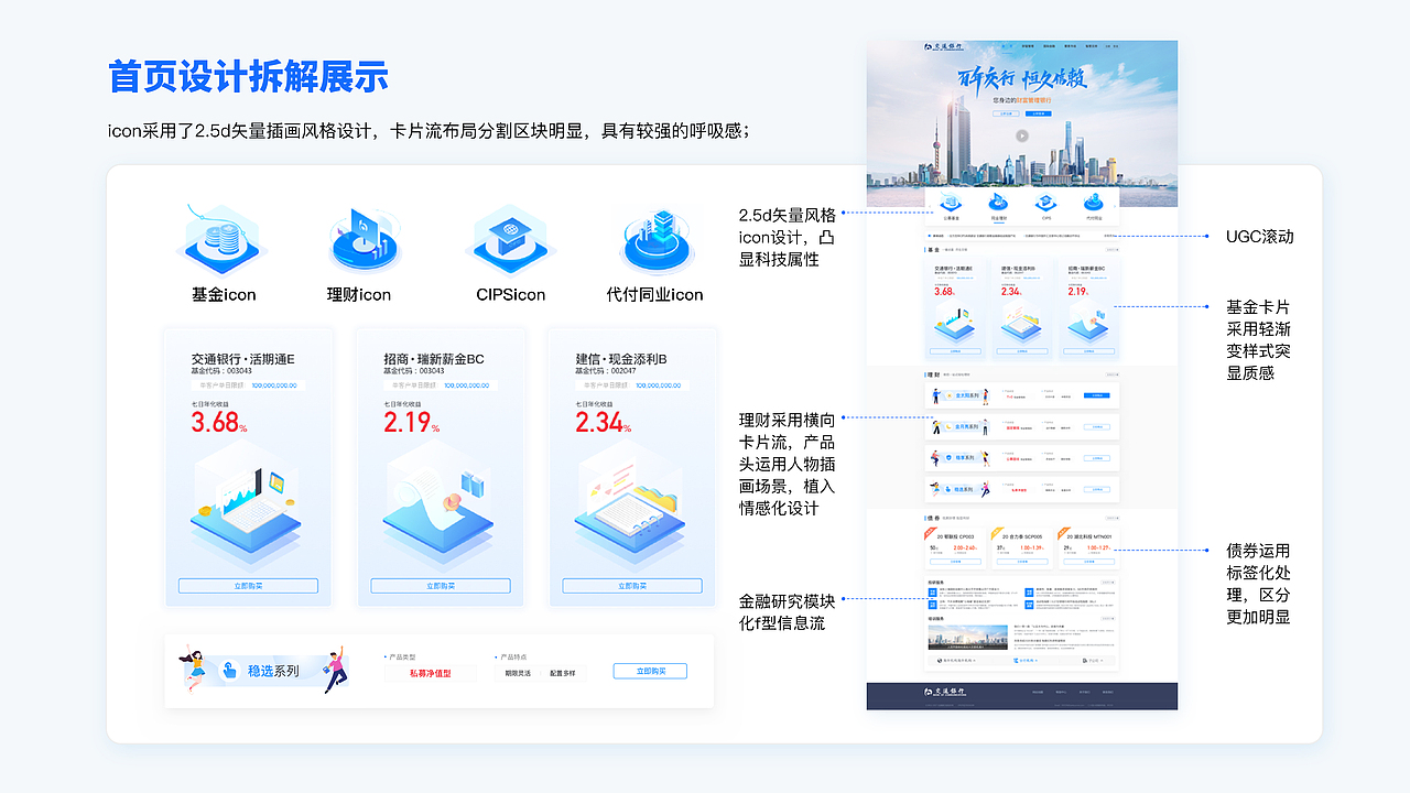 一些UI作品～～～（图ZMjY5MTc3MTU2） - APP界面 - 站酷设计师Vhagar_Caraxes原创素材 - 站酷ZCOOL