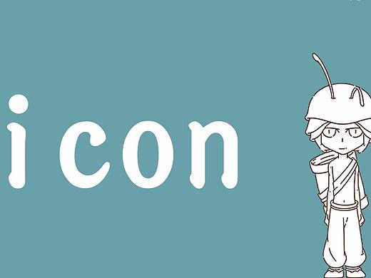 icon（个人主页-ZMjU3ODM5NDQ=） - 图标 - 站酷设计师燕翎白原创素材 - 站酷ZCOOL