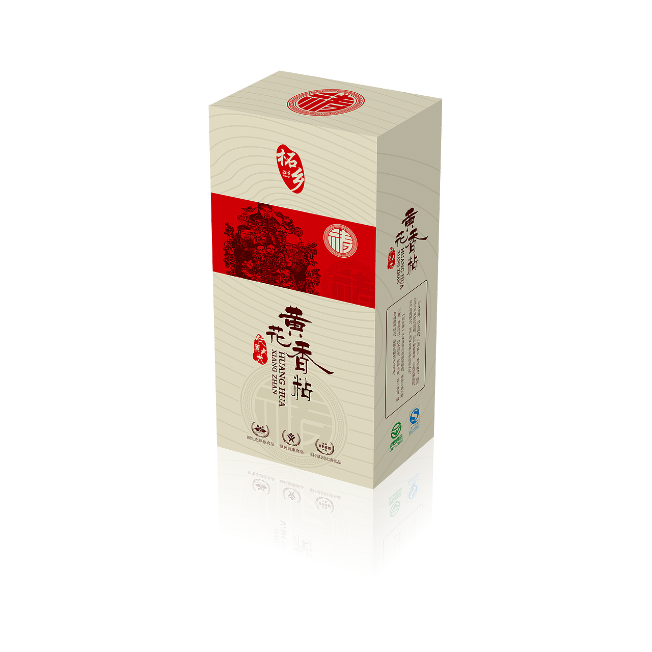 大米礼盒包装（图ZMTI1MzQ0NjY0） - 包装 - 站酷设计师tianyuan_q原创素材 - 站酷ZCOOL