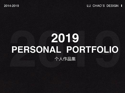 2019工作总结-作品集