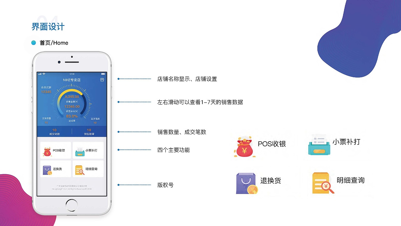 2020个人作品集（图ZMjM5MDIwODc2） - APP界面 - 站酷设计师神下无言原创素材 - 站酷ZCOOL