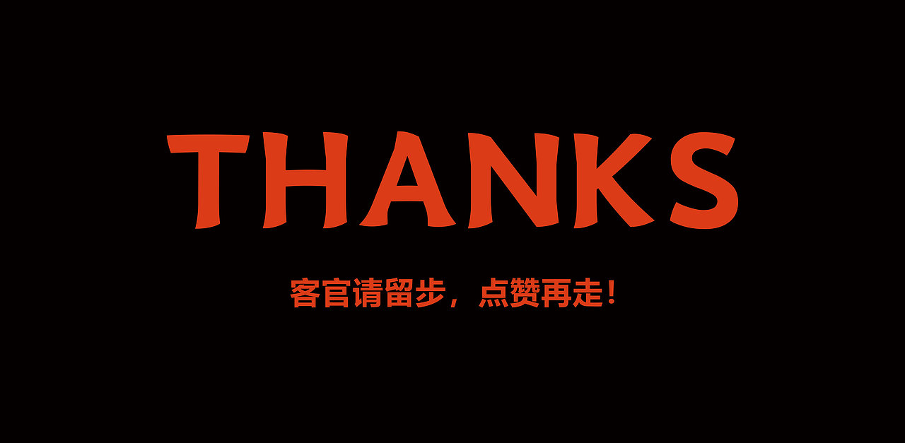 惜星汉堡炸鸡品牌升级设计