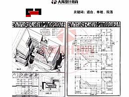建筑快題優(yōu)秀作品
