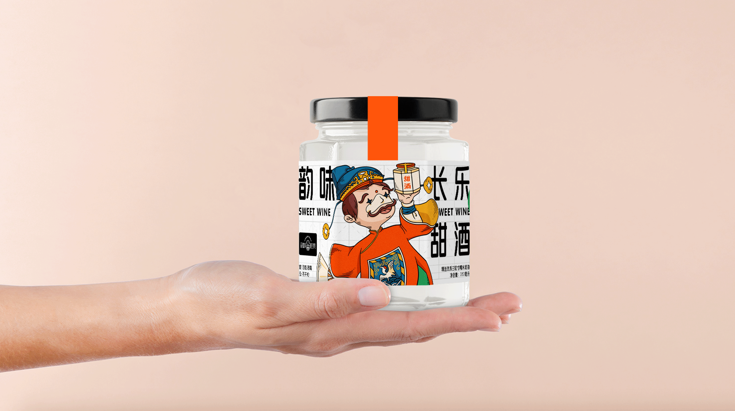 韵味长乐-甜酒（图ZMjgxODI4MjE2） - 包装 - 站酷设计师刘晶晶品牌设计原创素材 - 站酷ZCOOL