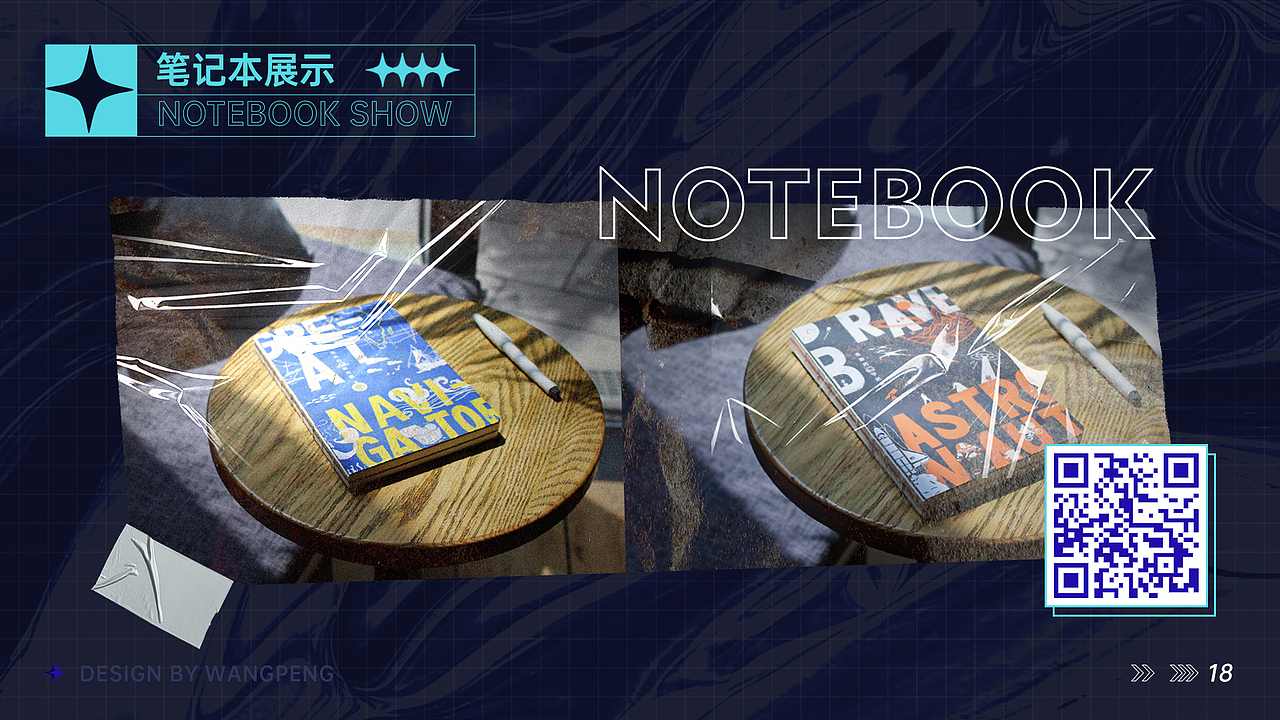 2020-2021视觉设计个人作品集