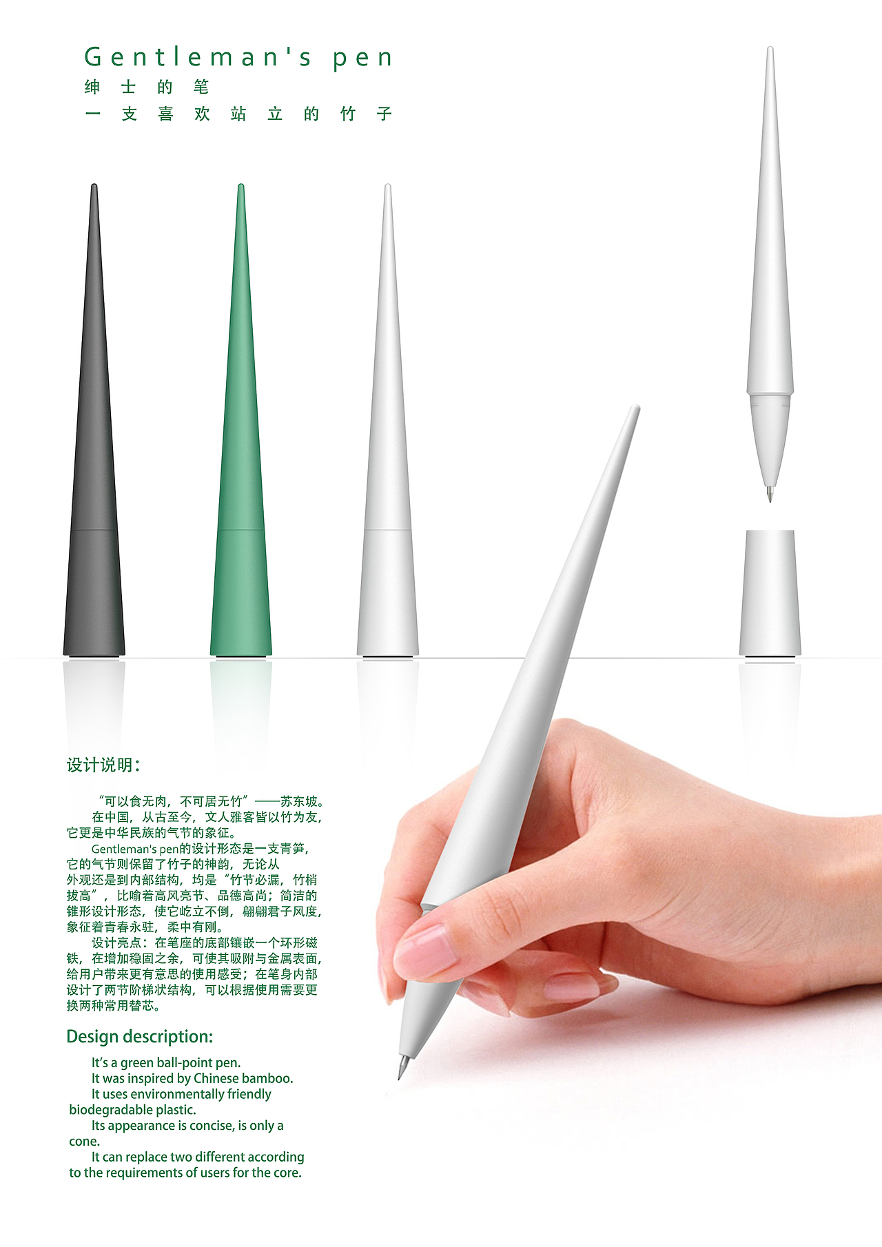 Gentleman's Pen（图ZOTg1NDAyMjQ=） - 生活用品 - 站酷设计师DESIGN_TANG原创素材 - 站酷ZCOOL