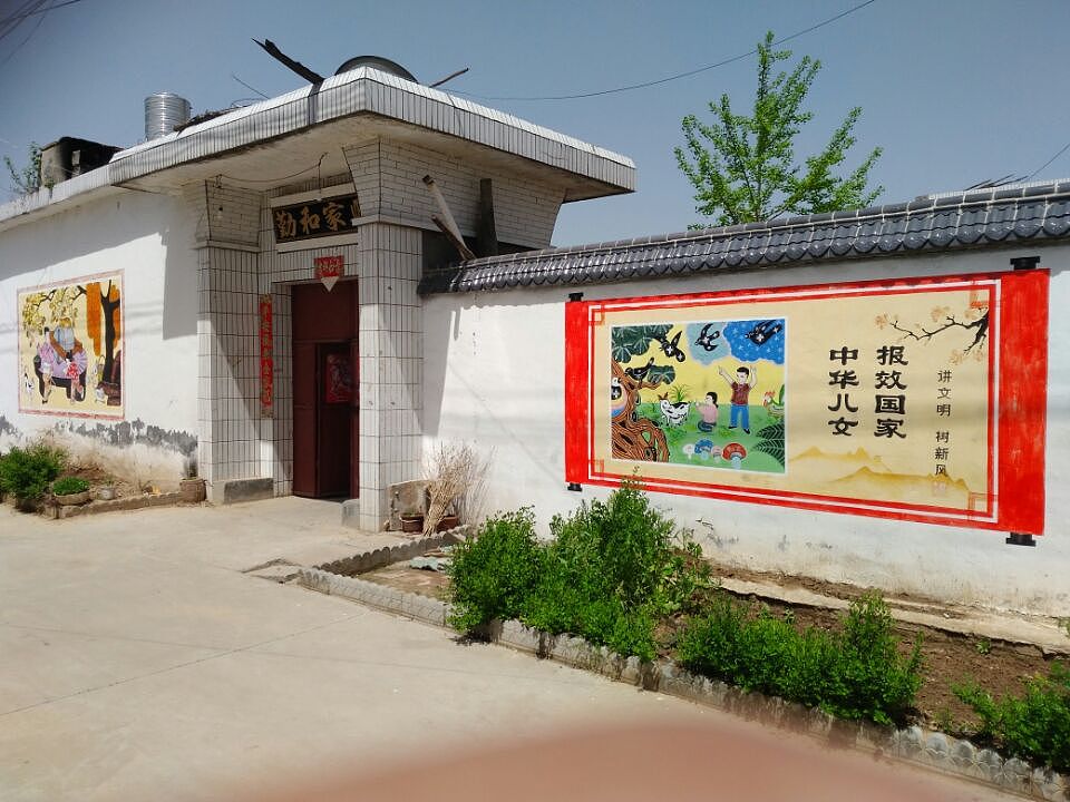 美丽乡村文化墙