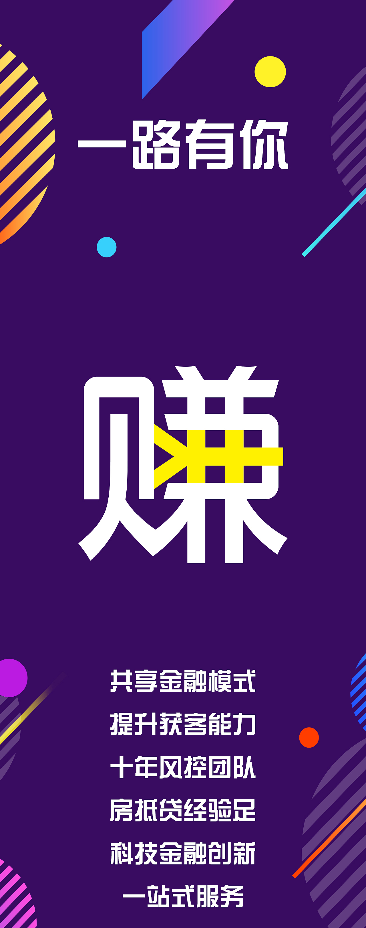 易拉宝（图ZMTUwNjY3NTA0） - 宣传物料 - 站酷设计师小小玮ya原创素材 - 站酷ZCOOL