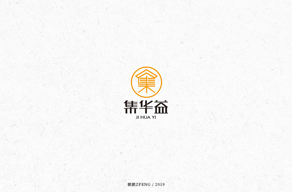 【6月】LOGO及字体设计合集