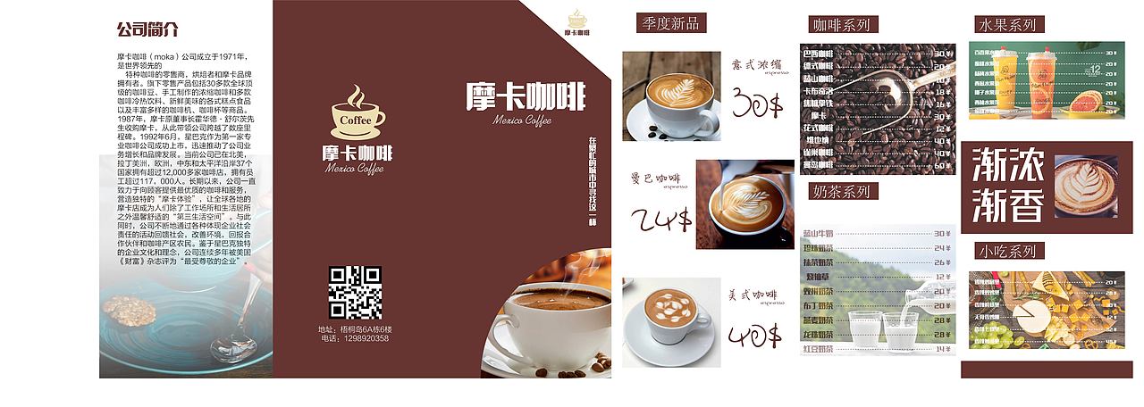 平面的一些东西