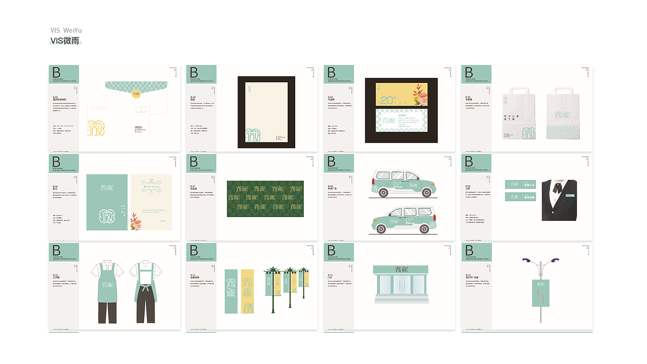 2019作品集（图ZMjA1MjQ5NTIw） - 其他UI - 站酷设计师Silence悠哉原创素材 - 站酷ZCOOL