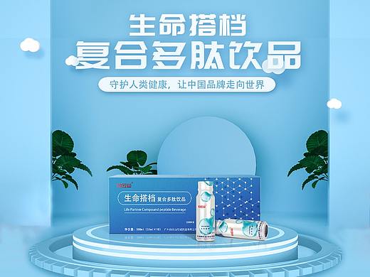 电商详情页